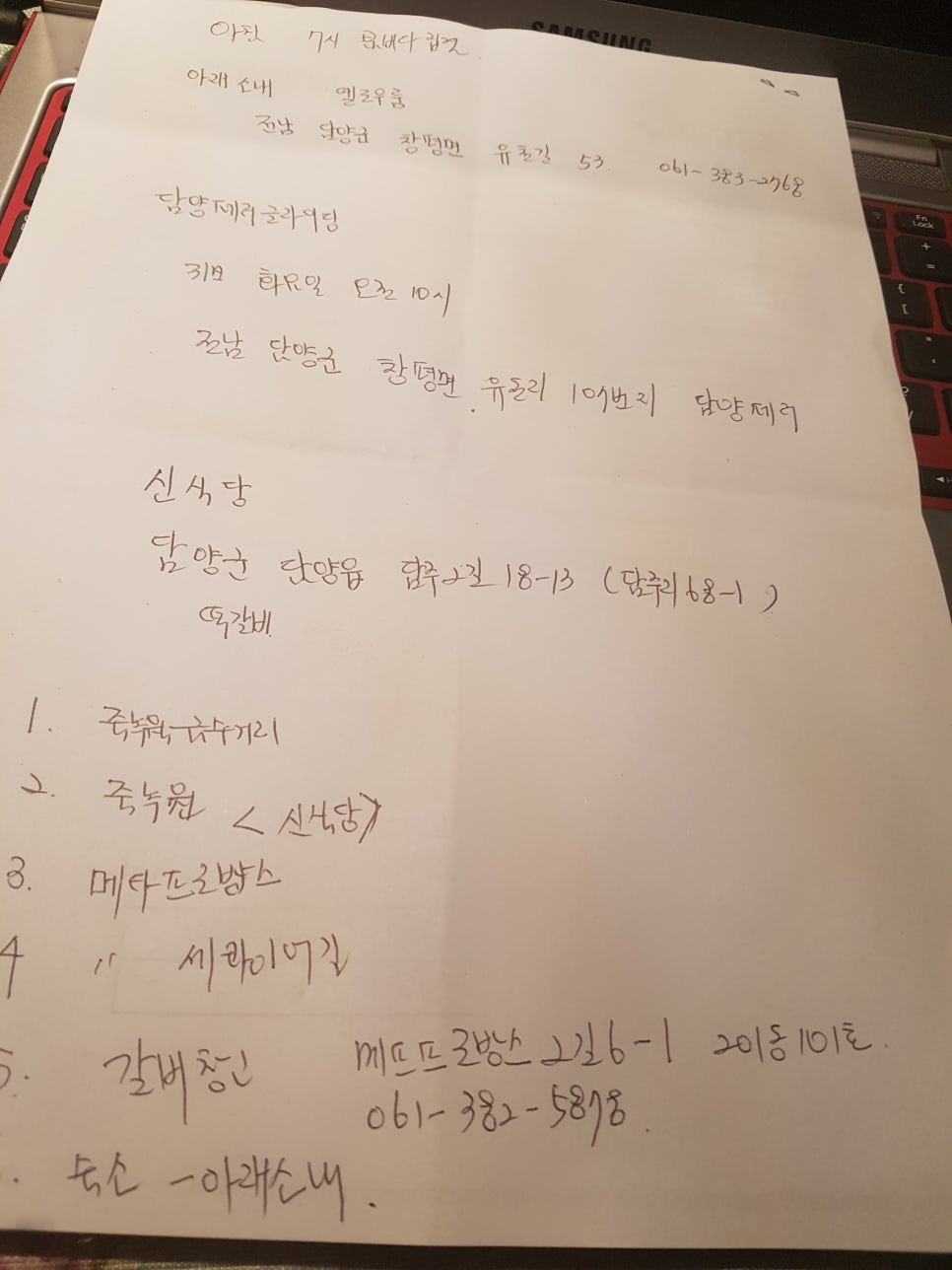 메타패러글라이딩 이미지