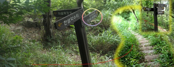 돌샘약수터 이미지