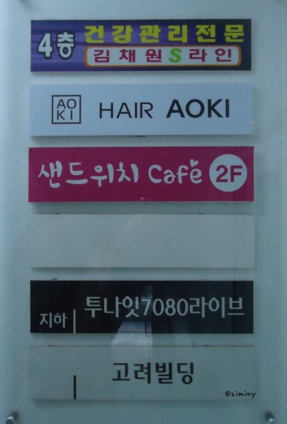 김채원샵 이미지