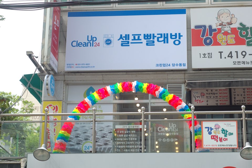 크린프라자 이미지