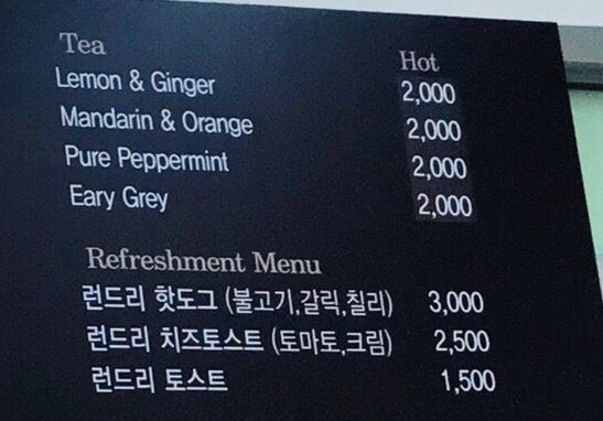 런드리위드카페 이미지