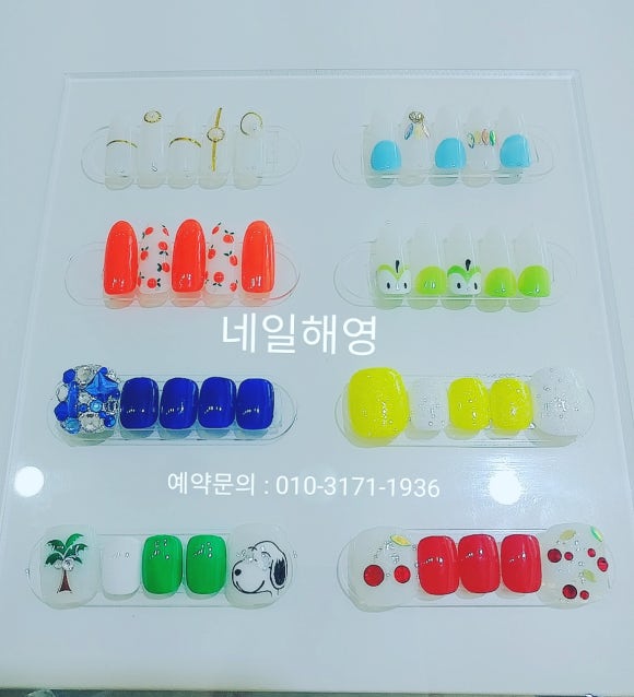 네일해영 이미지