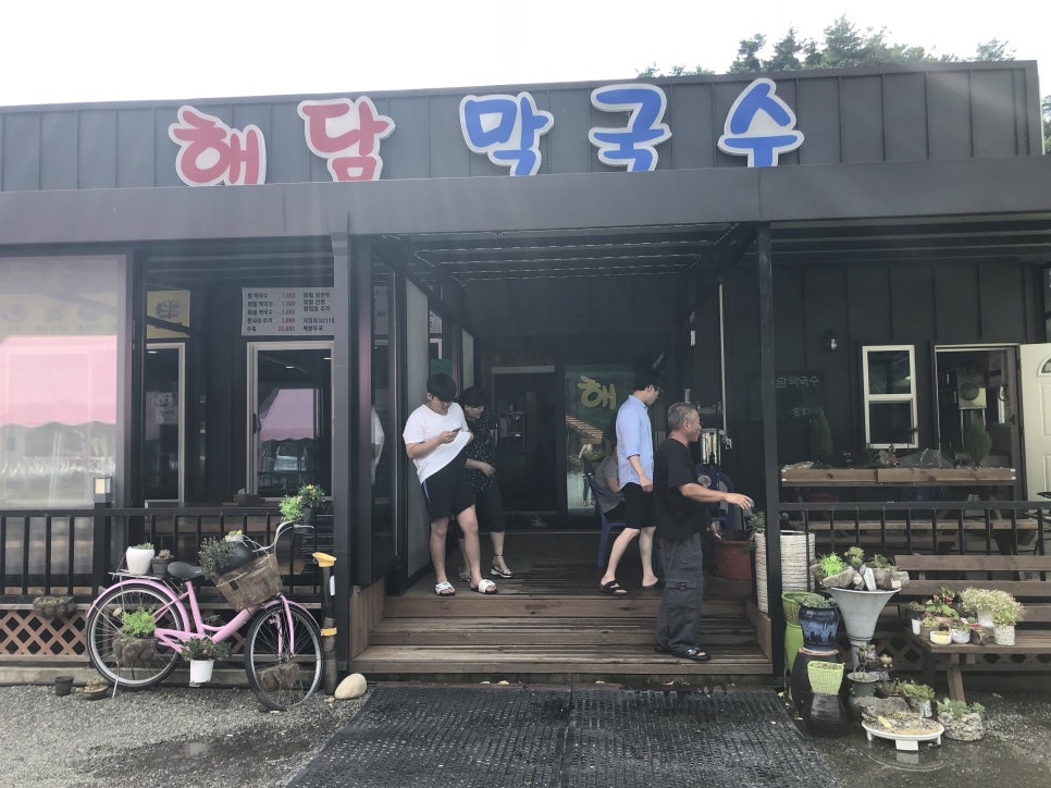 해담 막국수 이미지