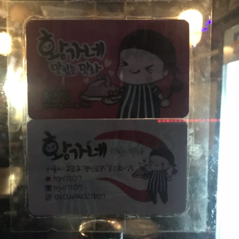 동네맛차 이미지