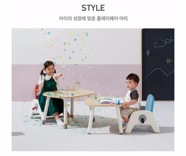 친구atti 이미지