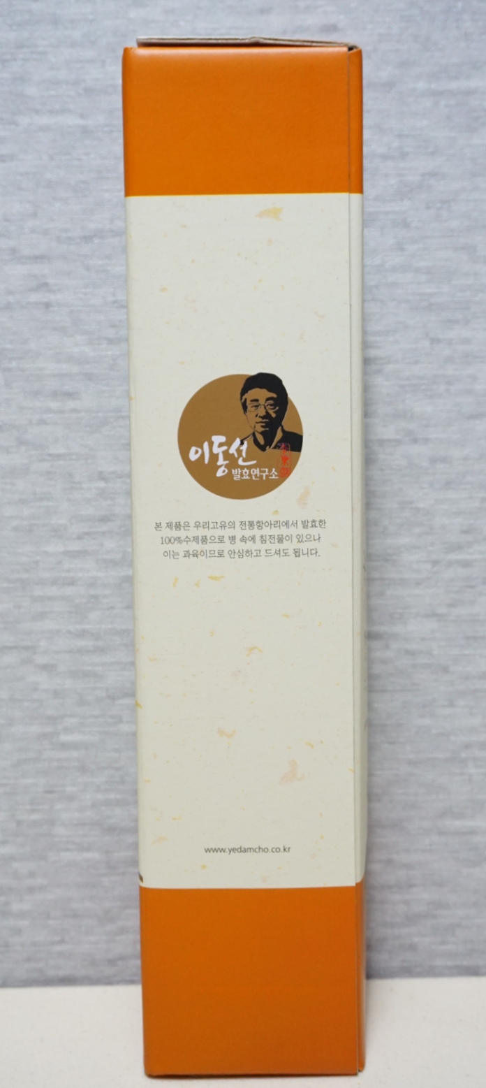 예담초 이미지