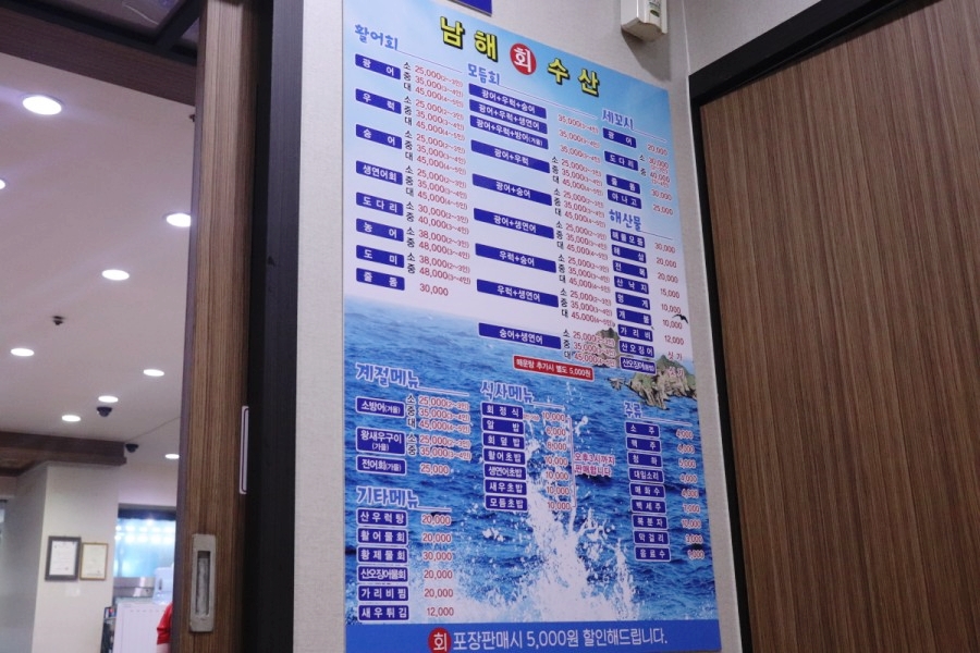 유야수산 이미지