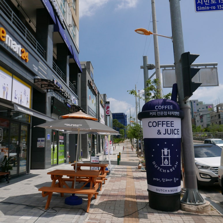 빈(BEAN) 커피숍 이미지