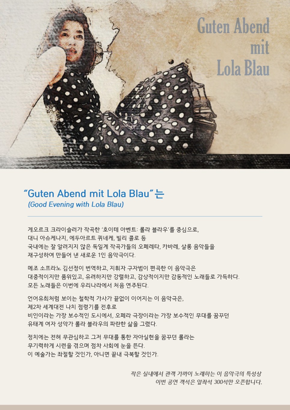 BLAU(블라우) 이미지