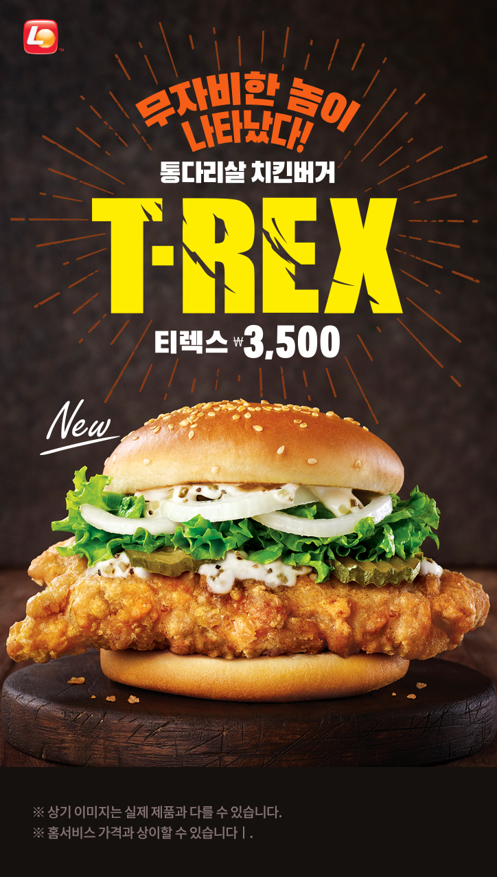 써버거 이미지