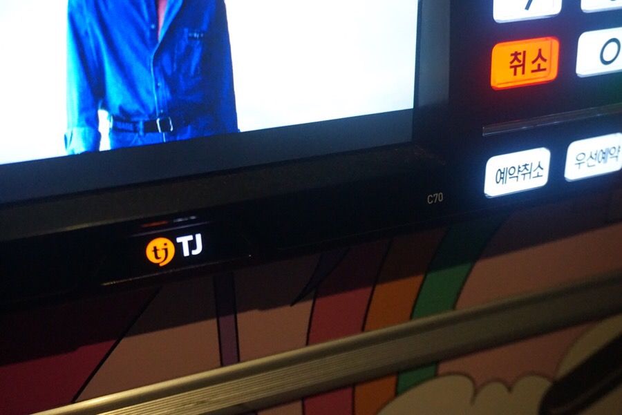 아싸노래연습장 이미지