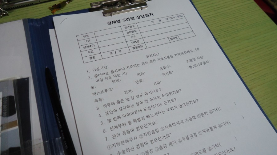 김채원샵 이미지