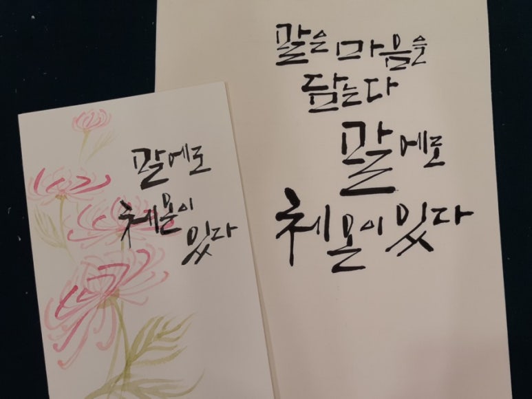 정캘리공방 이미지