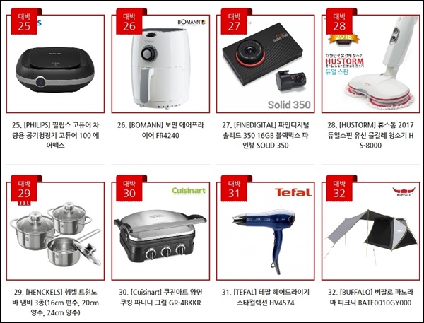 엘지전자스토어 이미지