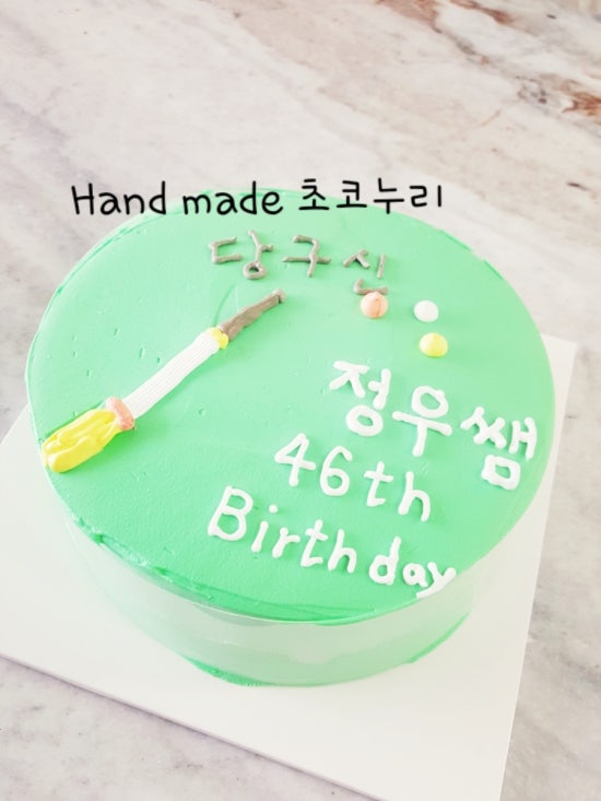 초코누리 이미지
