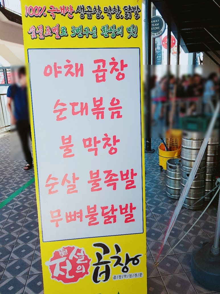 화이트존통삼겹살 이미지