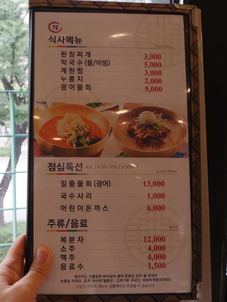 장호수산 이미지