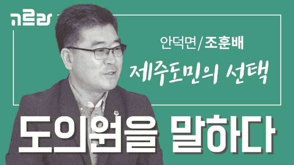 안덕의원 이미지