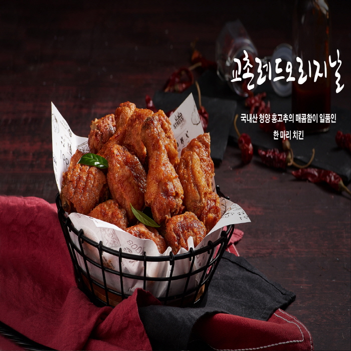 교촌치킨송내 이미지