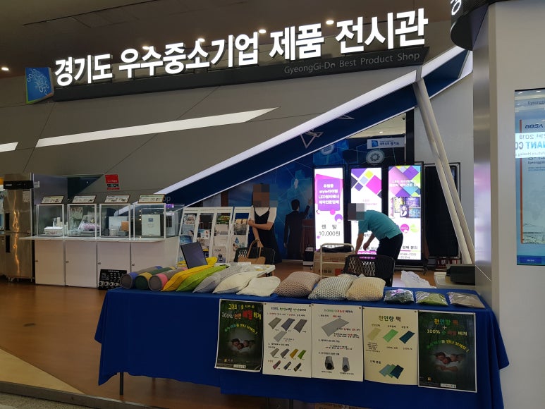 이레상사 이미지