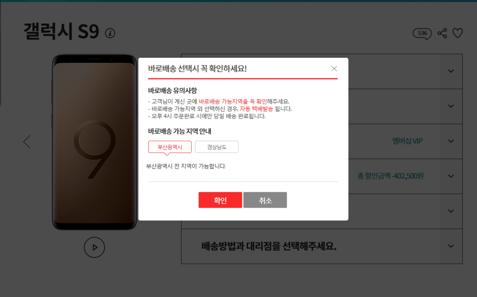 샵텔레콤 이미지