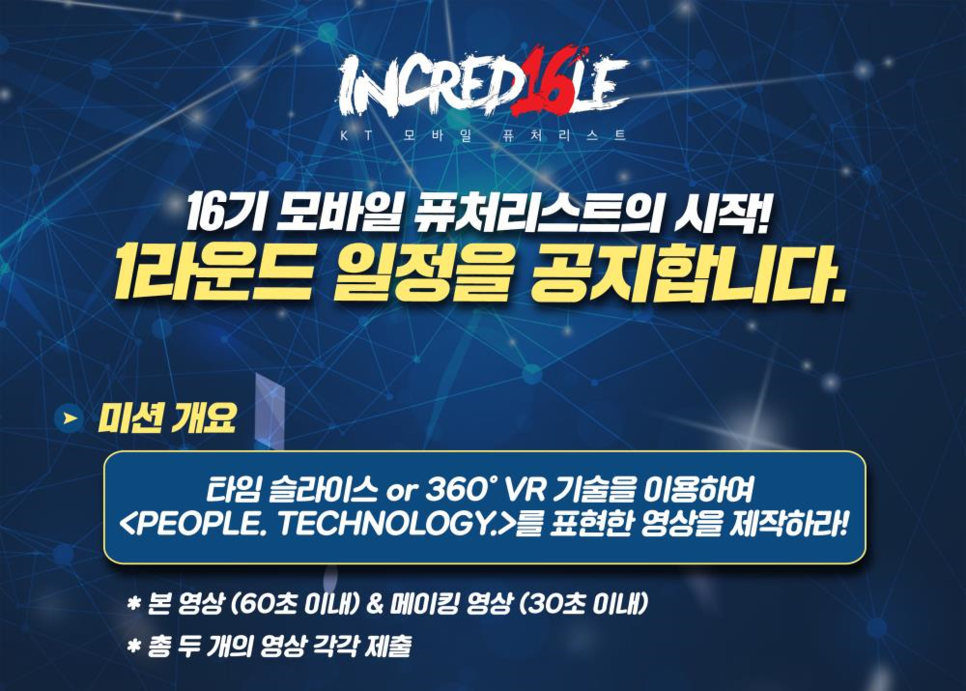 인생모바일 이미지