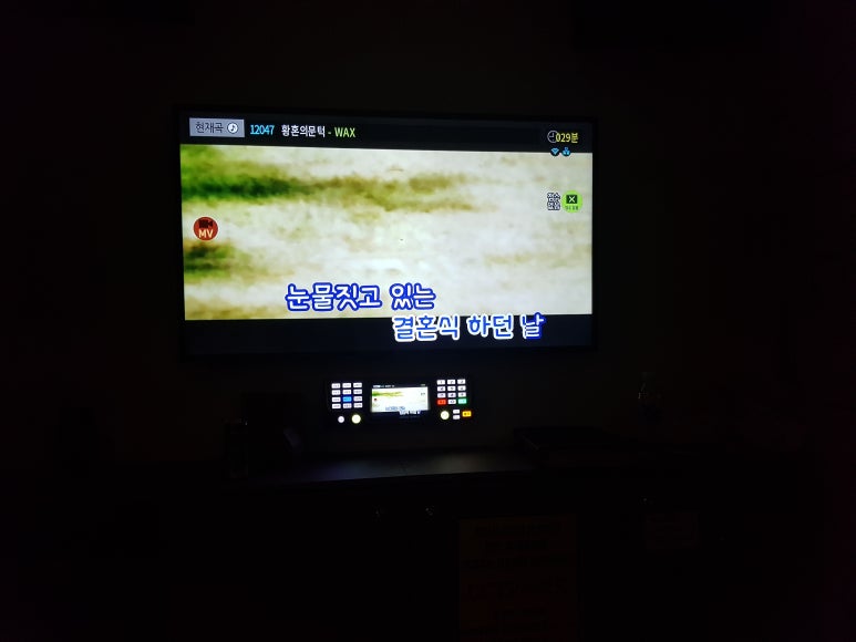 신세계노래연습장 이미지