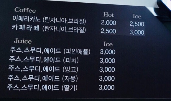 런드리위드카페 이미지