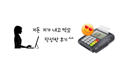 착한면옥 이미지