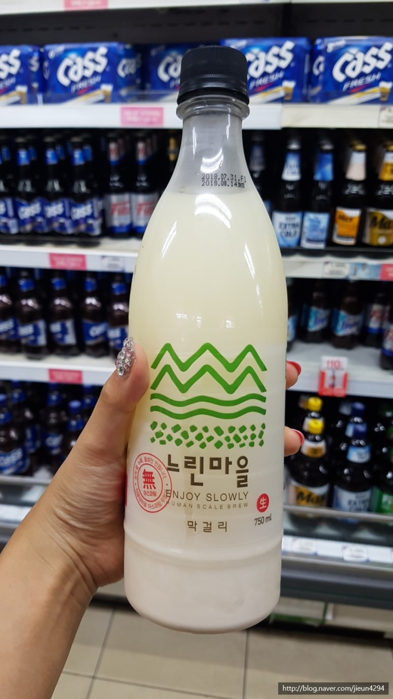 홈플러스익스프레스 수원신영통점 이미지