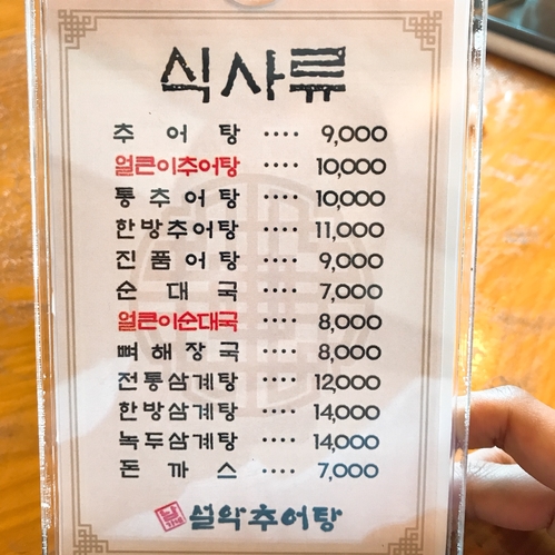 남가네 이미지