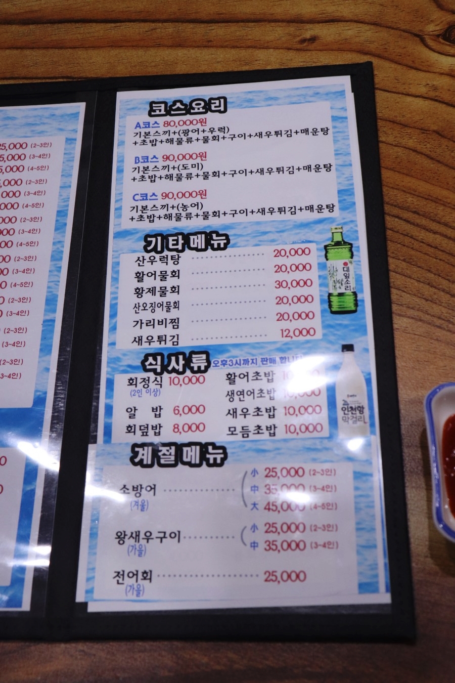 유야수산 이미지