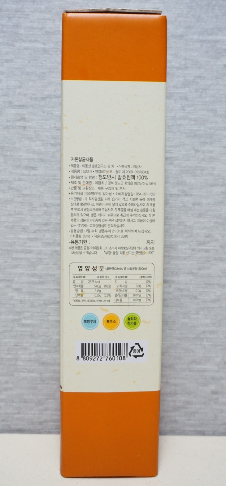 예담초 이미지