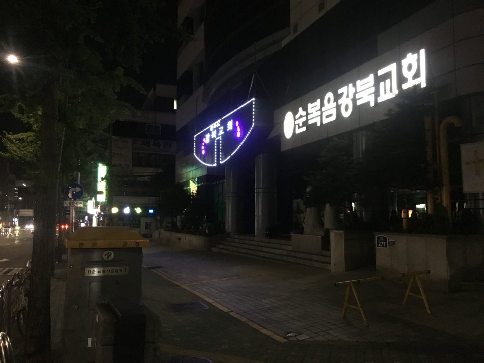사거리떡공장 이미지