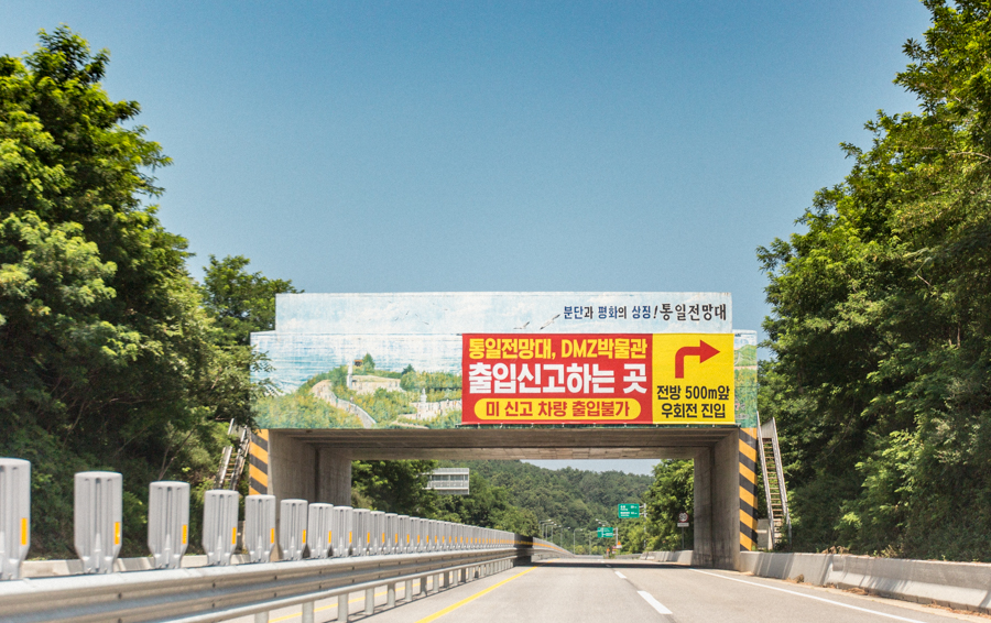 국도모터스 이미지