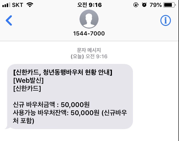 동행주유소 이미지