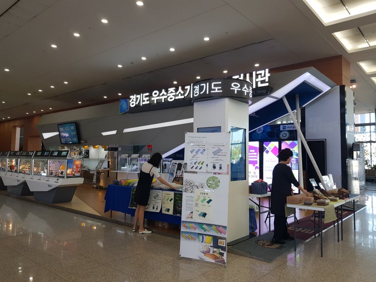이레상사 이미지