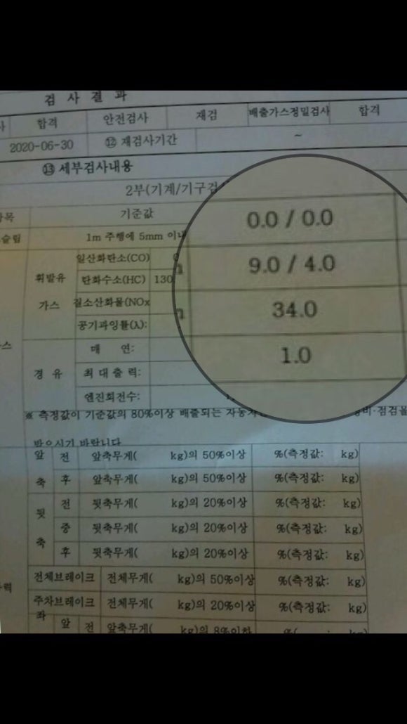 태수정비 이미지