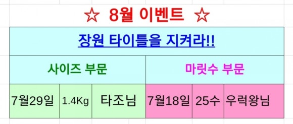 베짱이피싱 이미지