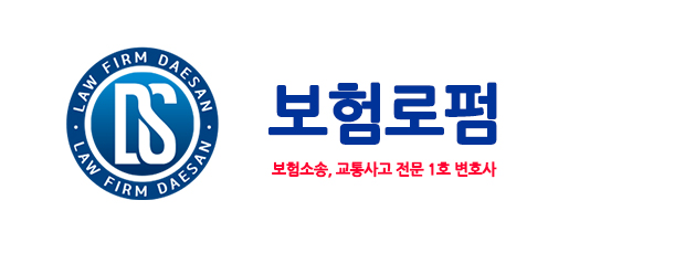 법인대산 이미지