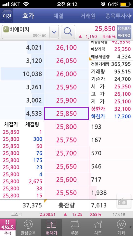 대박무역 이미지