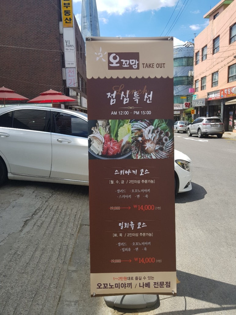 오꼬맘 이미지