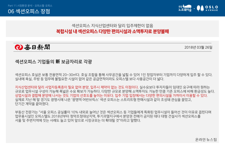 유림기업 이미지