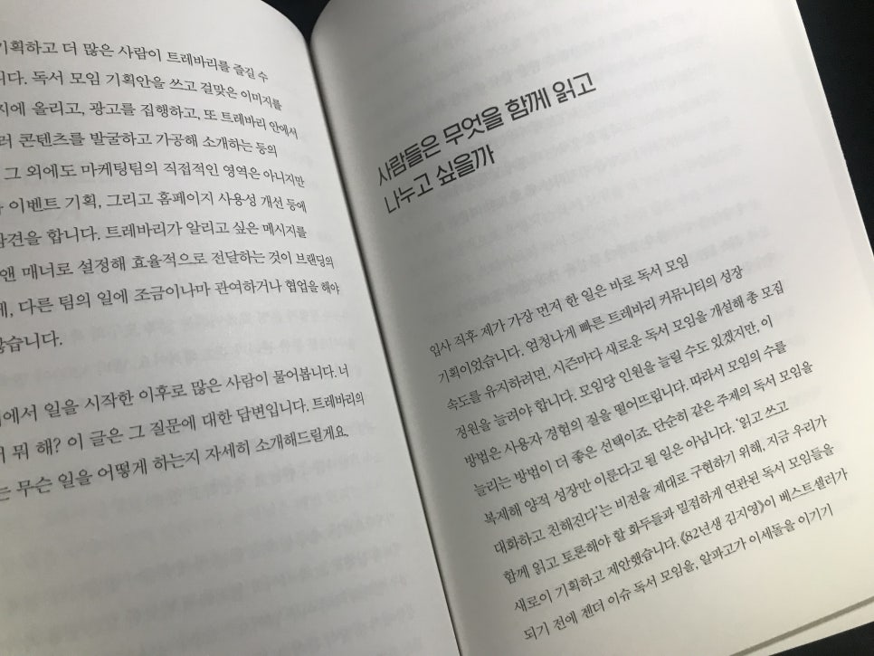 에이스페이스마케팅 이미지