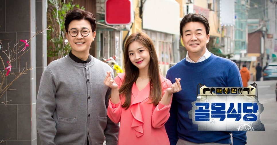 물레식당 이미지