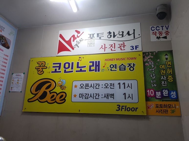 신세계노래연습장 이미지