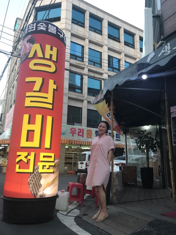 대원숯불구이 이미지