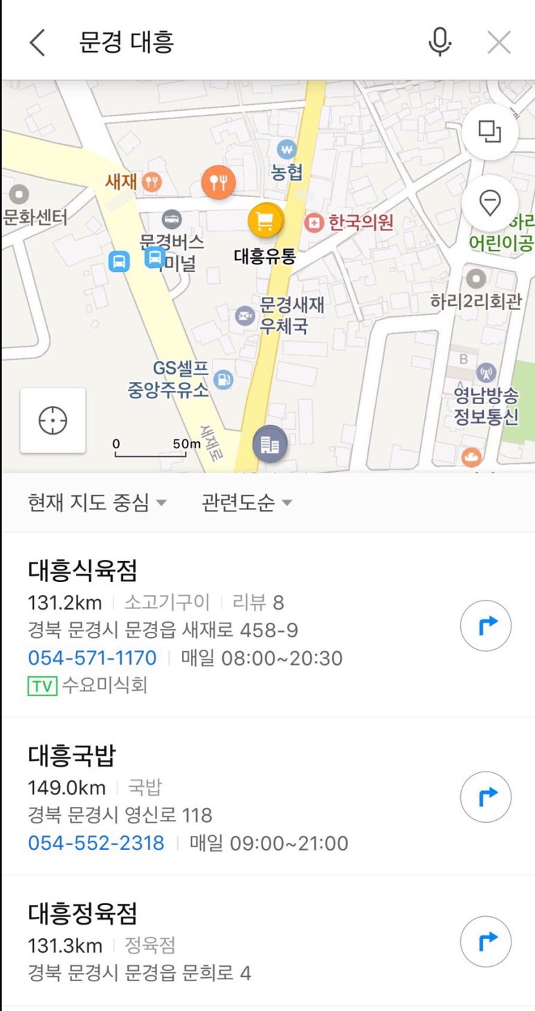 대흥정육점 이미지