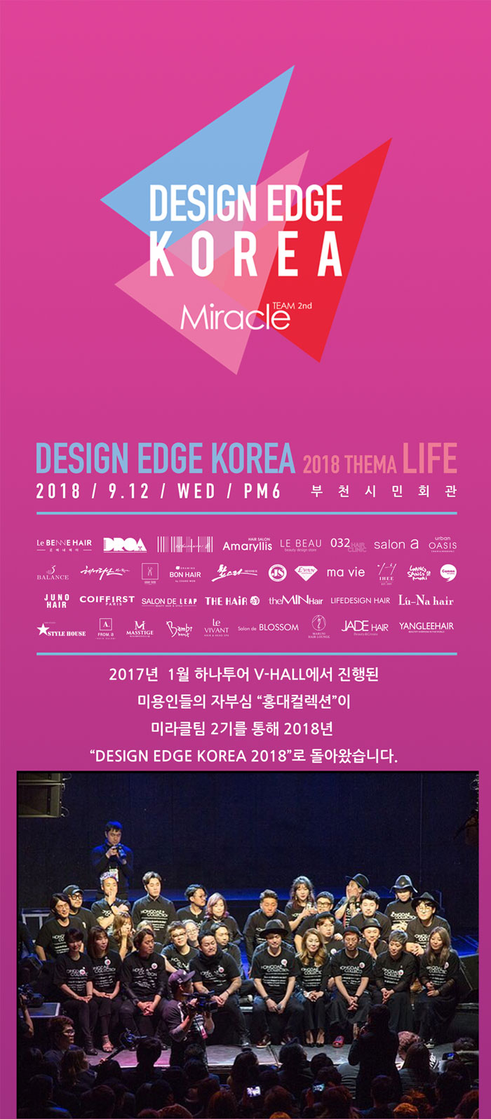 미라클엣지 이미지