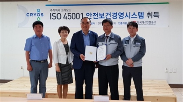 국제산업가스 주식회사 이미지